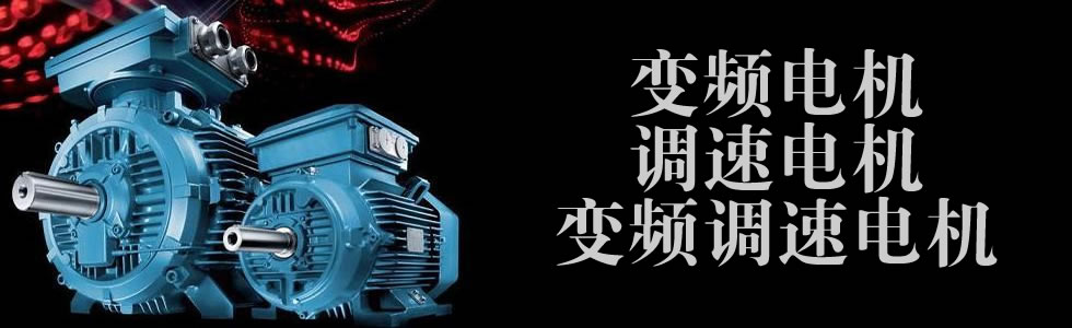 ��Ƶ���_��Ƶ�綯��_���ٵ��_��Ƶ���ٵ��